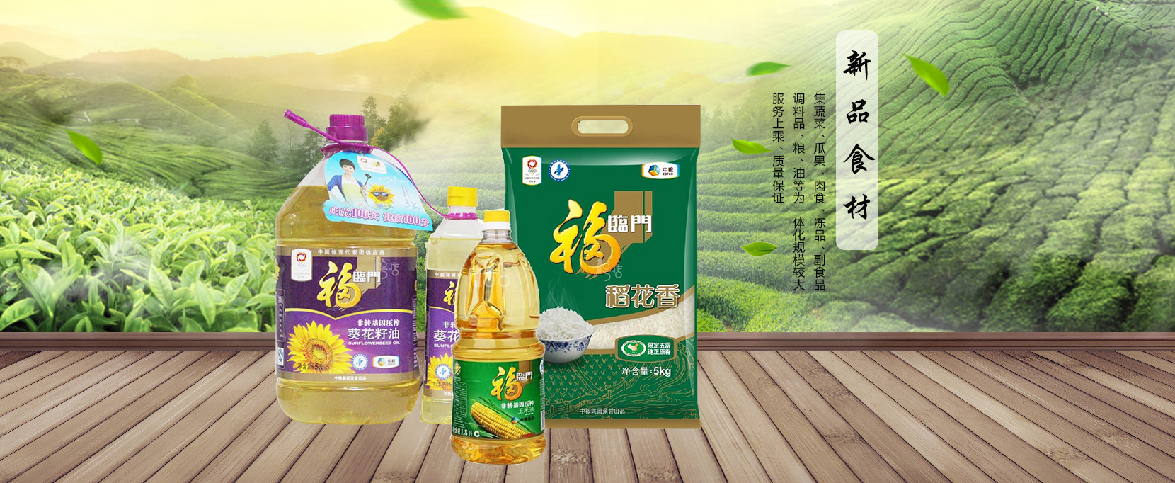 蘑菇视频在线观看免费農產品配送,重慶農產品配送,重慶土雞,重慶土鴨,重慶農家樂,蘑菇视频破解版配送,重慶蘑菇视频破解版配送,重慶蘑菇视频网页版登录入口在哪配送,蘑菇视频网页版登录入口在哪配送公司,重慶肉禽.重慶配送公司.重慶富民農場