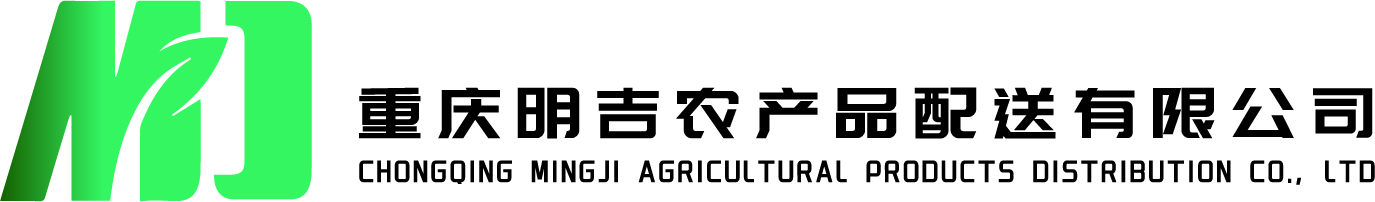 重慶蘑菇视频在线观看免费農產品配送有限公司_重慶農產品配送_重慶農家樂